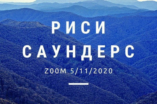 Почему в кракене пользователь не найден