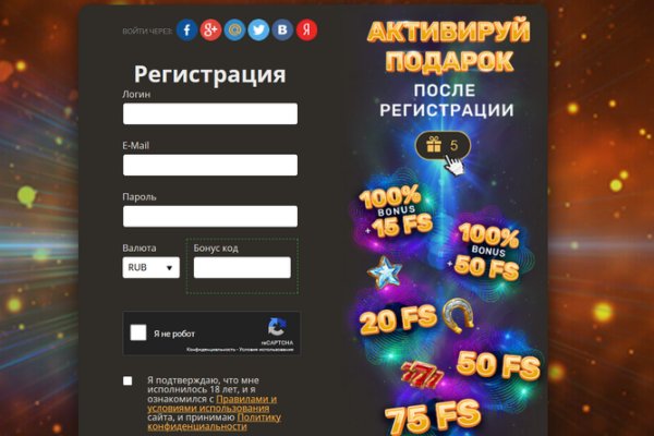 Только через тор кракен
