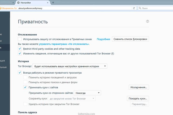 Кракен сайт зеркало рабочее