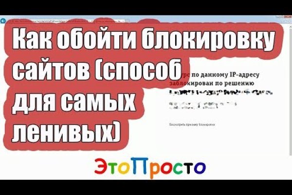 Проверенная ссылка кракен