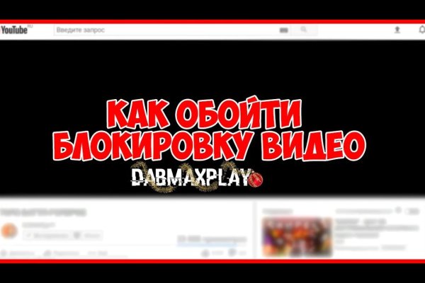 Кракен войти