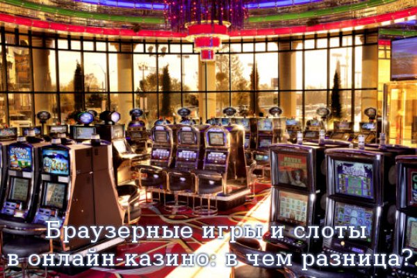 Восстановить аккаунт кракен