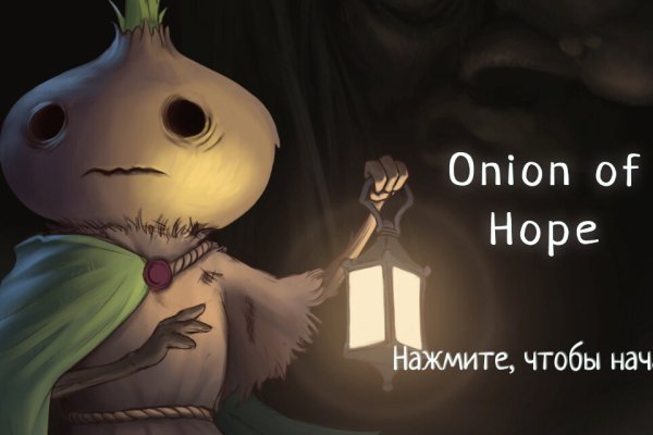 Кракен зеркало орион