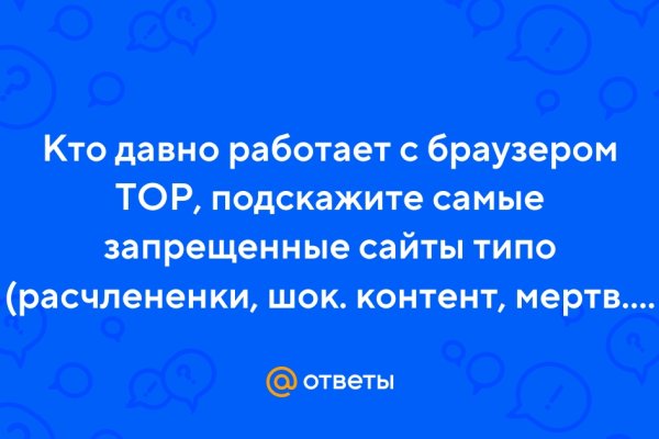 Гидра даркнет рынок