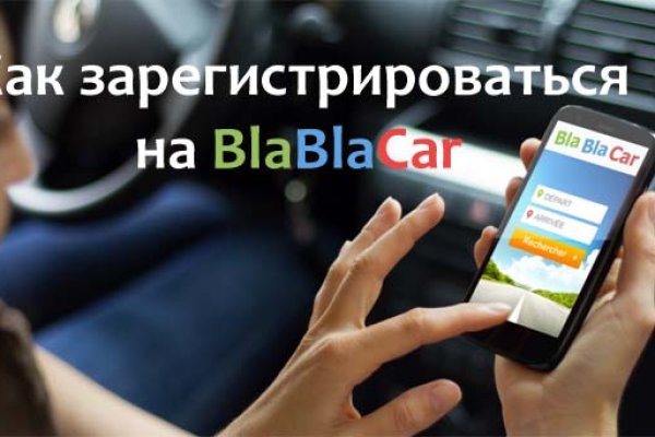 Взломали аккаунт кракен