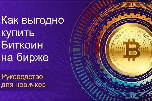 Мега кракен блэк спрут