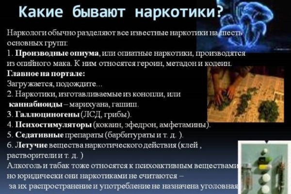 Как вернуть аккаунт на кракене