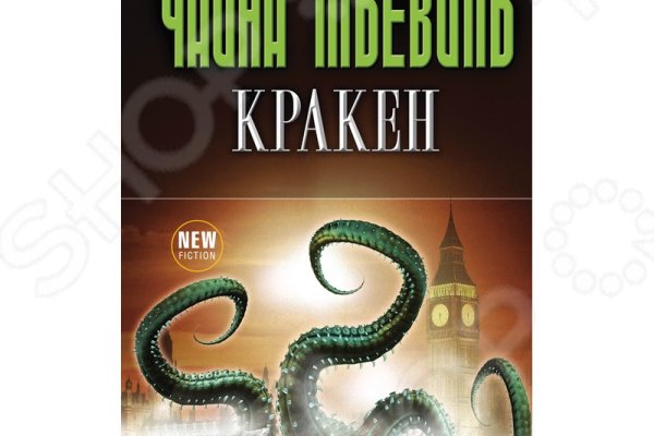 Кракен ссылка kra