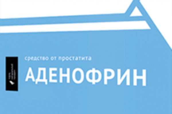 Кракен маркетплейс тор