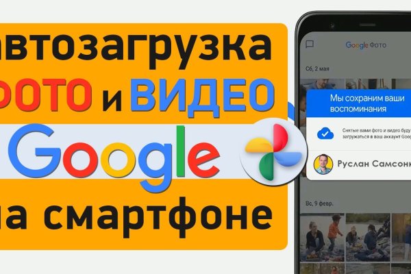 Даркнет вход
