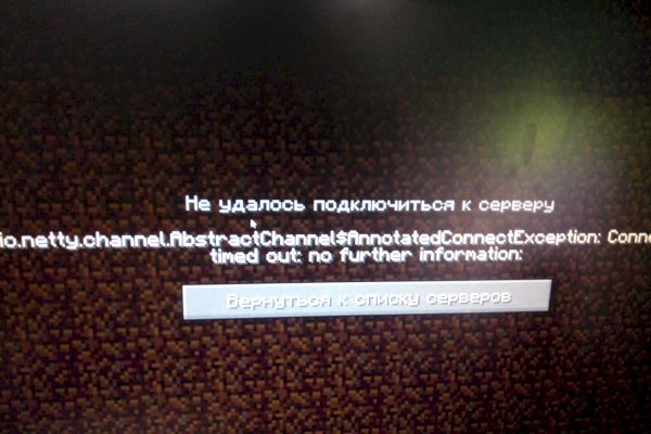 Kraken рабочий