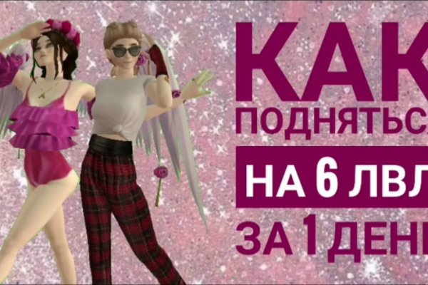Kraken 2025 ссылка