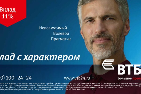 Что за кракен маркет