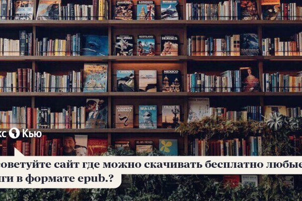 Kraken это современный маркетплейс