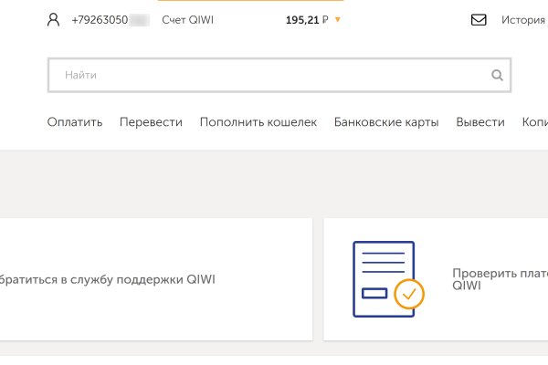 Кракен маркер даркнет