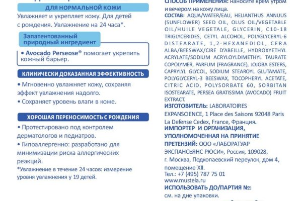 Ссылка кракен сайт зеркало