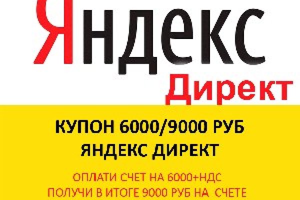 Зеркало кракен дарк