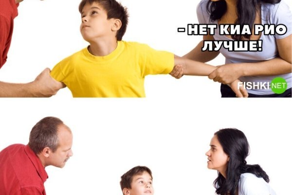 Кракен 16 at