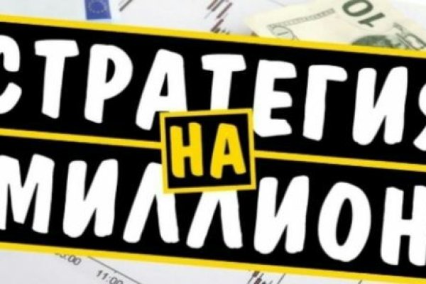 Kraken market зеркала