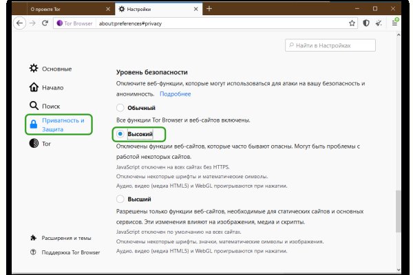 Kraken ссылка зеркало рабочее