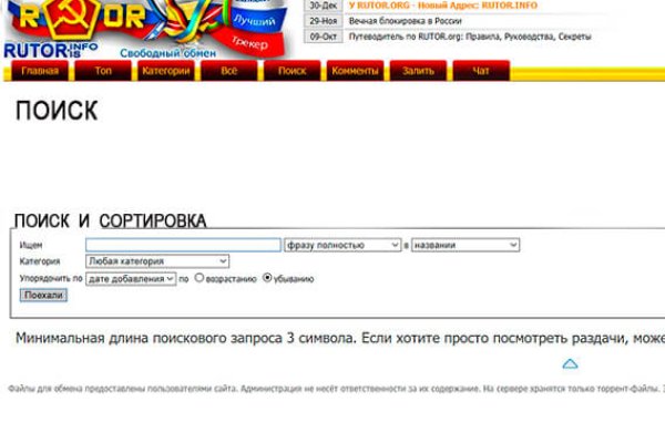 Кракен оф ссылка