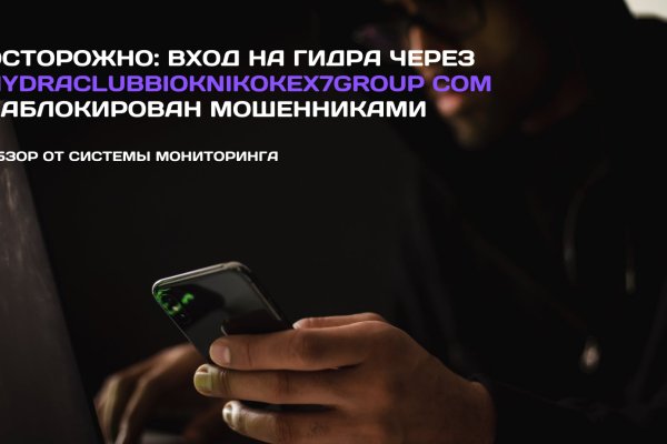 Что такое кракен в интернете