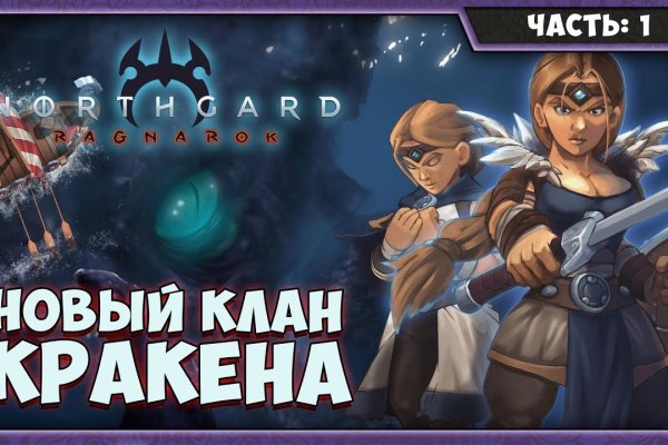 Кракен маркетплейс kr2web in