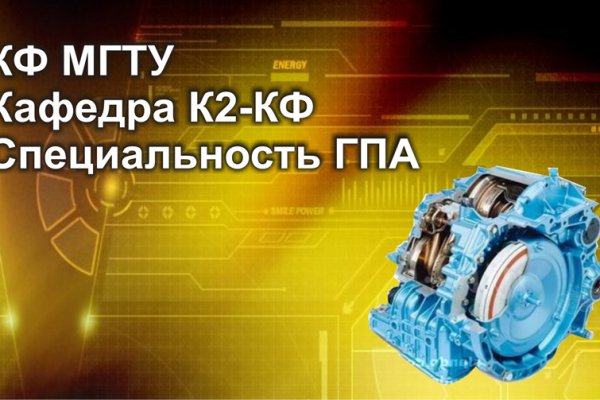 Кракен питер