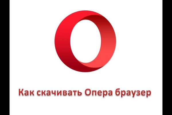 Ссылки в тор
