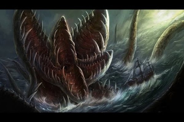 Kraken 5at