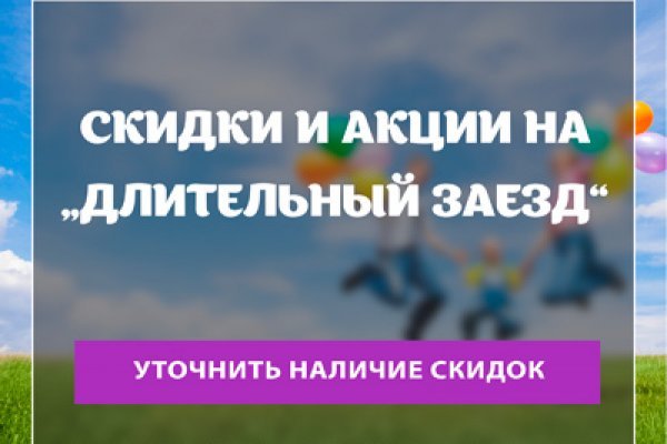 Гидра даркнет рынок