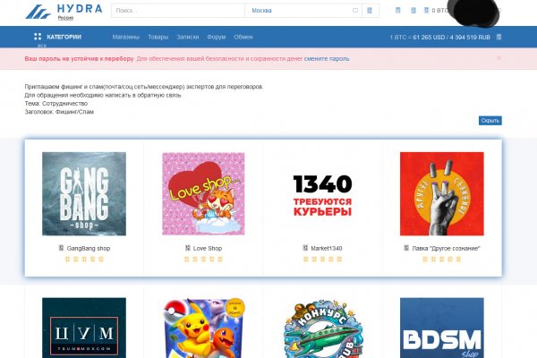 Купить наркотики в москве