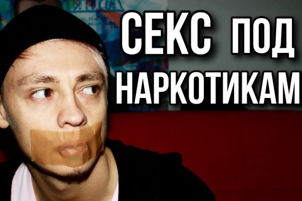 Магазин кракен как попасть