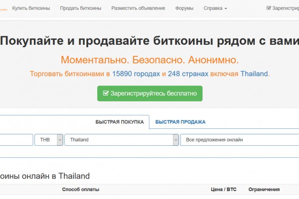 Kraken сайт магазин