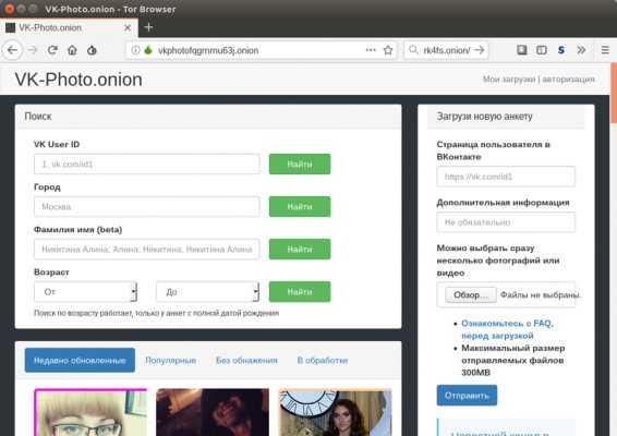 Кракен маркет kr2web in