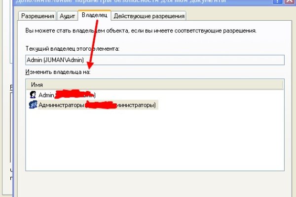 Что за приложение кракен