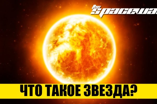 Кракен сайт как зайти