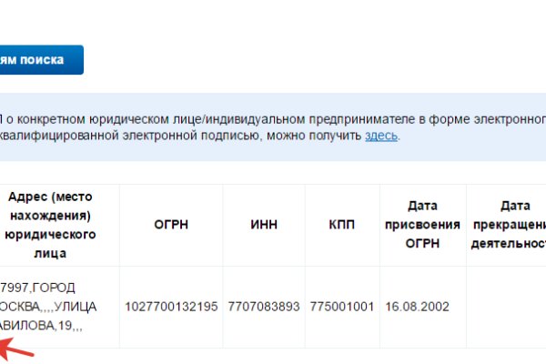 Ссылки на кракен мегу