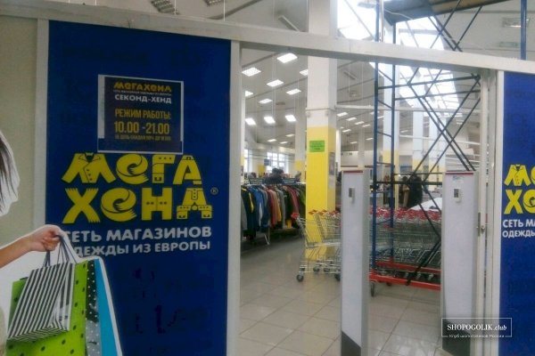 Как зайти в кракен через айфон