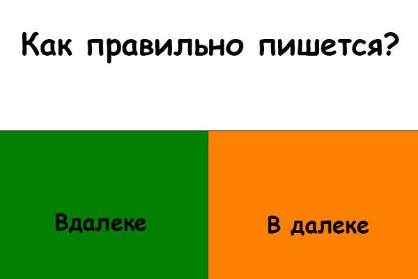 Kraken 2025 ссылка