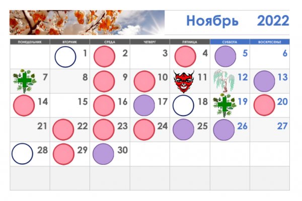 Ссылка на кракен маркет