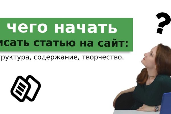 Кракен сегодня сайт зеркало