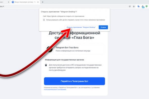 Ссылка на кракен тор