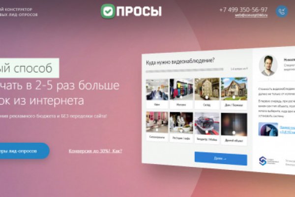 Кракен онлайн