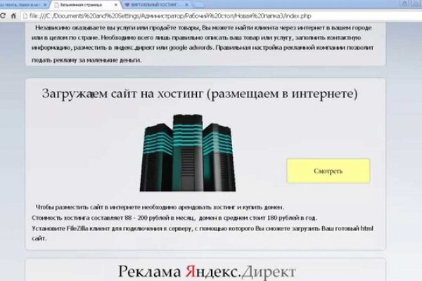 Кракен найти сайт