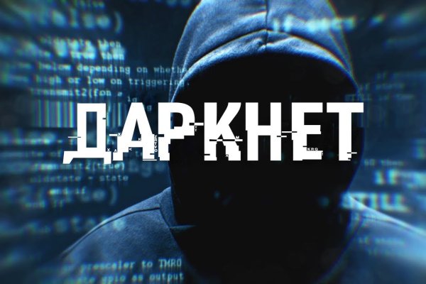 Нарко маркетплейсы