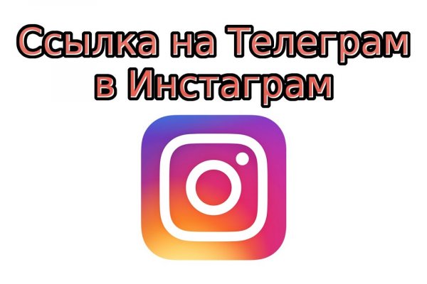 Кракен зарегистрироваться