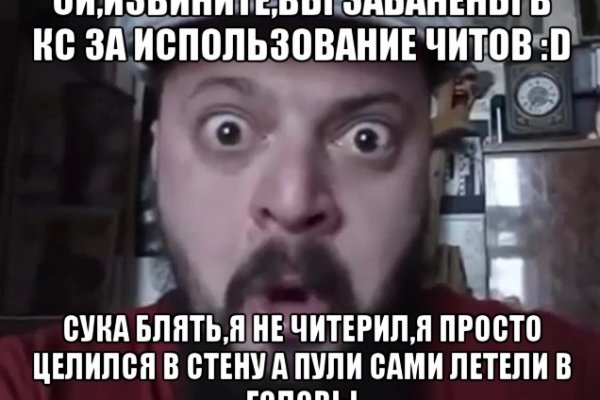 Не получается зайти на кракен