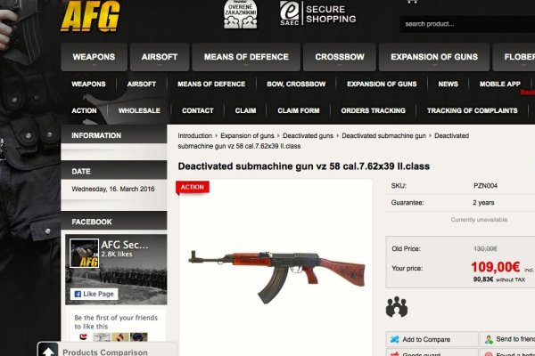 Наркосайт кракен