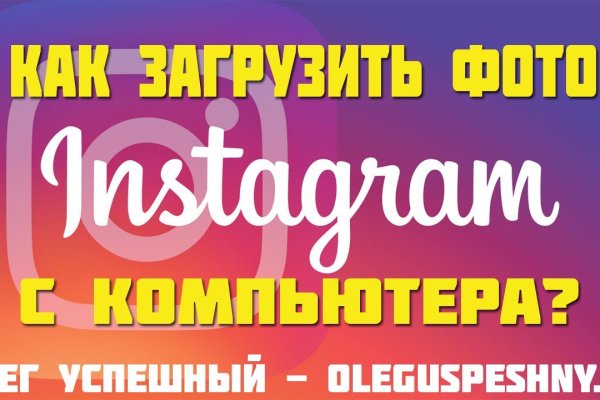 Как зарегистрироваться на кракене